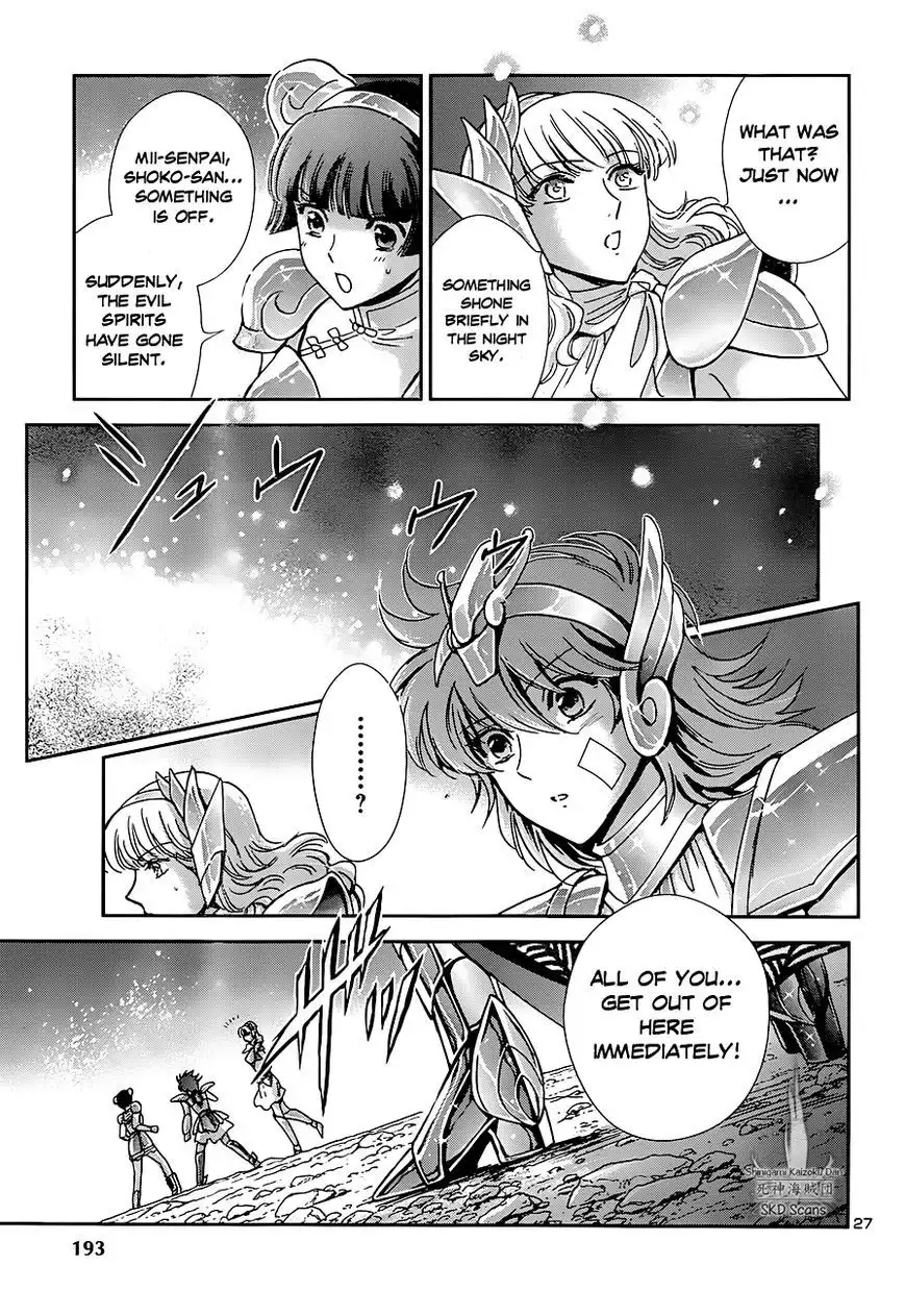 Saint Seiya - Saintia Shou Chapter 21 22